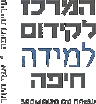 המרכז לקידום למידה